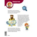 Увлекательная литература — фото, картинка — 6