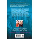 Пять строк из прошлого — фото, картинка — 16