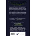 Голоса времени — фото, картинка — 16