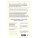 Эндометриоз. Программа лечения: от самодиагностики и постановки диагноза до полного избавления от болей — фото, картинка — 45