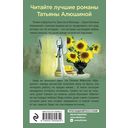 Вынужденное знакомство — фото, картинка — 49