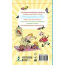 Дети и Эти — фото, картинка — 16