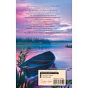 Мой ненавистный футболист — фото, картинка — 1