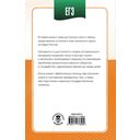 ЕГЭ. История в инфографике — фото, картинка — 1