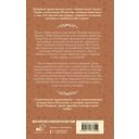 Сомнительное предложение — фото, картинка — 1