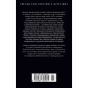 Читатель предупрежден — фото, картинка — 21