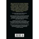 Египетская книга мертвых. Индийская книга мертвых. Тибетская книга мертвых — фото, картинка — 21