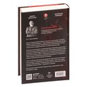 Опасные земли — фото, картинка — 17