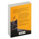 Парни из Манчестера. Чувствуй себя как хочешь — фото, картинка — 16