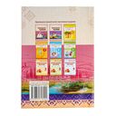 Літаратурнае чытанне. Урокі. 4 клас (I паўгоддзе) — фото, картинка — 13