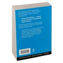 Опасный Петербург — фото, картинка — 15