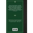 Кому на Руси жить хорошо — фото, картинка — 14