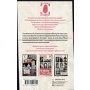 Чарльз Мэнсон, ЦРУ и тайная история шестидесятых — фото, картинка — 1