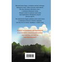 Mushroom Wars 2. Наследие Одура — фото, картинка — 16