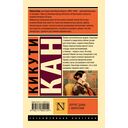 Портрет дамы с жемчугами — фото, картинка — 1