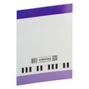 Сольфеджио. 4 класс. Рабочая тетрадь. ДМШ — фото, картинка — 17