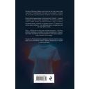 Лестница Ангела — фото, картинка — 51