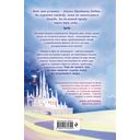 Дождь для двоих — фото, картинка — 53