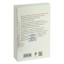 Московский детектив — фото, картинка — 19