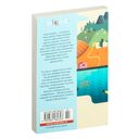 Руководство к действию на ближайшие дни — фото, картинка — 26