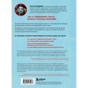 Внутри секты. Почему люди попадают под влияние культов и можно ли им помочь — фото, картинка — 13