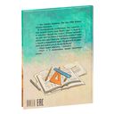 К доске пойдет… Василькин! — фото, картинка — 7