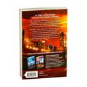 Неуловимая подача — фото, картинка — 25