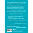 И в ссоре, и в радости. Как счастливые пары используют конфликты, чтобы стать ближе — фото, картинка — 5