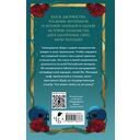 Некромантка — фото, картинка — 15