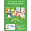 Раскраска с цветным контуром. Ежик — фото, картинка — 2