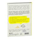 Давай поговорим о твоих доходах и расходах — фото, картинка — 19