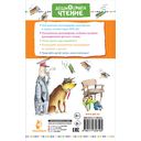 Вредные советы — фото, картинка — 17