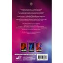 Время океана — фото, картинка — 17