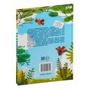 Ох уж эти фразеологизмы! — фото, картинка — 4