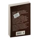 Перстень Александра Пушкина — фото, картинка — 20