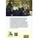Литературное путешествие по Выборгской стороне Санкт-Петербурга. XIX 80-е гг. XX в. — фото, картинка — 1