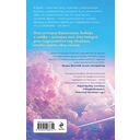 Солнце над облаками — фото, картинка — 15