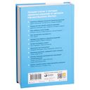 Методы принятия решений — фото, картинка — 30