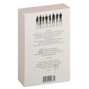 Ночь, с которой все началось — фото, картинка — 22