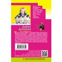 Фуа-гра из топора — фото, картинка — 54