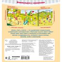 Зачем, отчего, почему — фото, картинка — 6