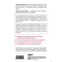 Мышцы. О том, как тренировка мышц укрепляет здоровье и омолаживает кожу — фото, картинка — 15