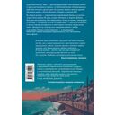 Белград — фото, картинка — 14