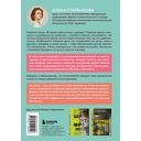 Казнить себя нельзя, помиловать. Как существовать с самим собой и разрешить себе достичь желаемого — фото, картинка — 15