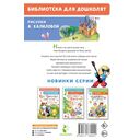 Песни Бременских музыкантов — фото, картинка — 1