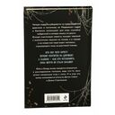 Джутовая маска — фото, картинка — 22