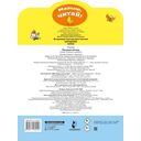 Кораблик — фото, картинка — 1