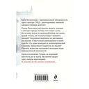 Три богини судьбы — фото, картинка — 20
