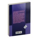 Грамматика немецкого языка — фото, картинка — 9