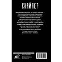 Закон юга — фото, картинка — 16